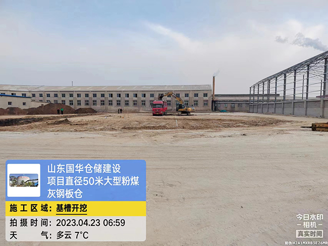 直徑50米大型粉煤灰鋼板倉項目進場施工